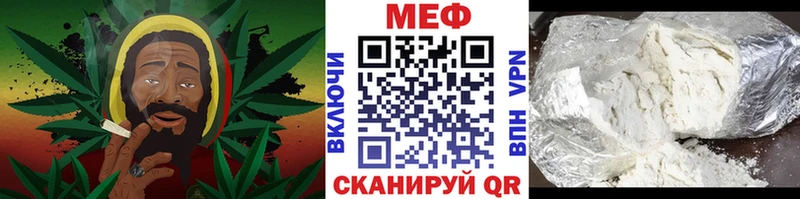 Купить наркотик аптеки Кола Амфетамин МАРИХУАНА A-PVP Меф мяу мяу Кокаин OMG зеркало ГАШ