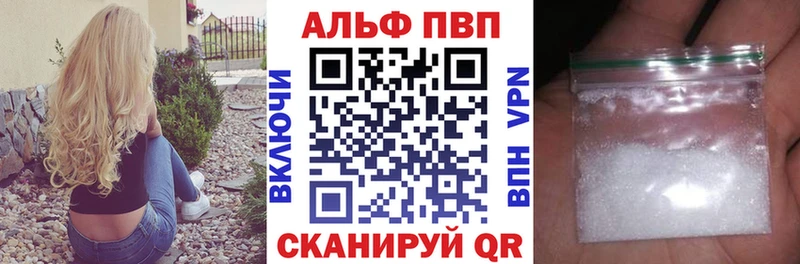 APVP Crystall  гидра онион  Кола 