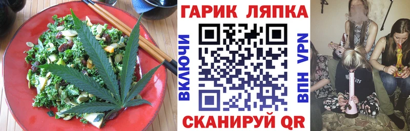 Еда ТГК марихуана  KRAKEN ONION  Кола 