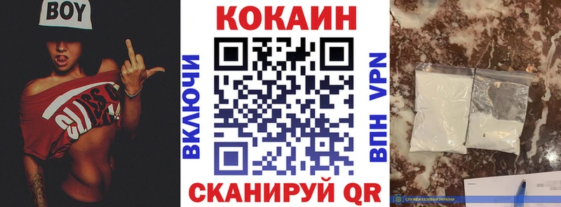 купить закладку  Кола  Cocaine Fish Scale 