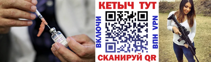 что такое наркотик  Кола  Кетамин VHQ 