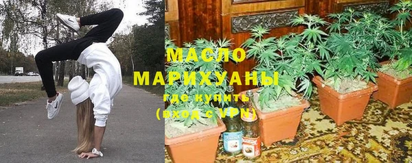 дистиллят марихуана Осинники