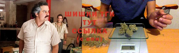 дистиллят марихуана Осинники