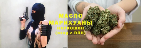 альфа пвп Осташков