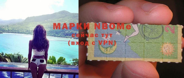 альфа пвп Осташков
