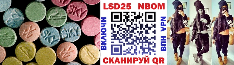 наркошоп Кола LSD-25 экстази кислота