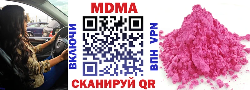 MDMA кристаллы  Кола 