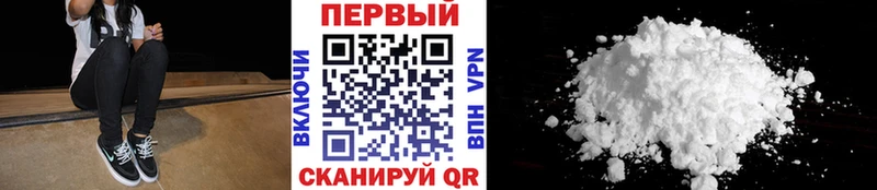 omg как войти Кола МЕТАМФЕТАМИН винт наркошоп
