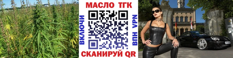 Дистиллят ТГК жижа Кола